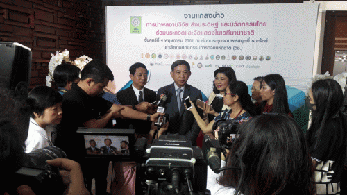 พลอากาศเอก ประจิน จั่นตอง รองนายกรัฐมนตรี ให้สัมภาษณ์ถึงความสำเร็จของผลงานวิจัยและสิ่งประดิษฐ์ของไทย