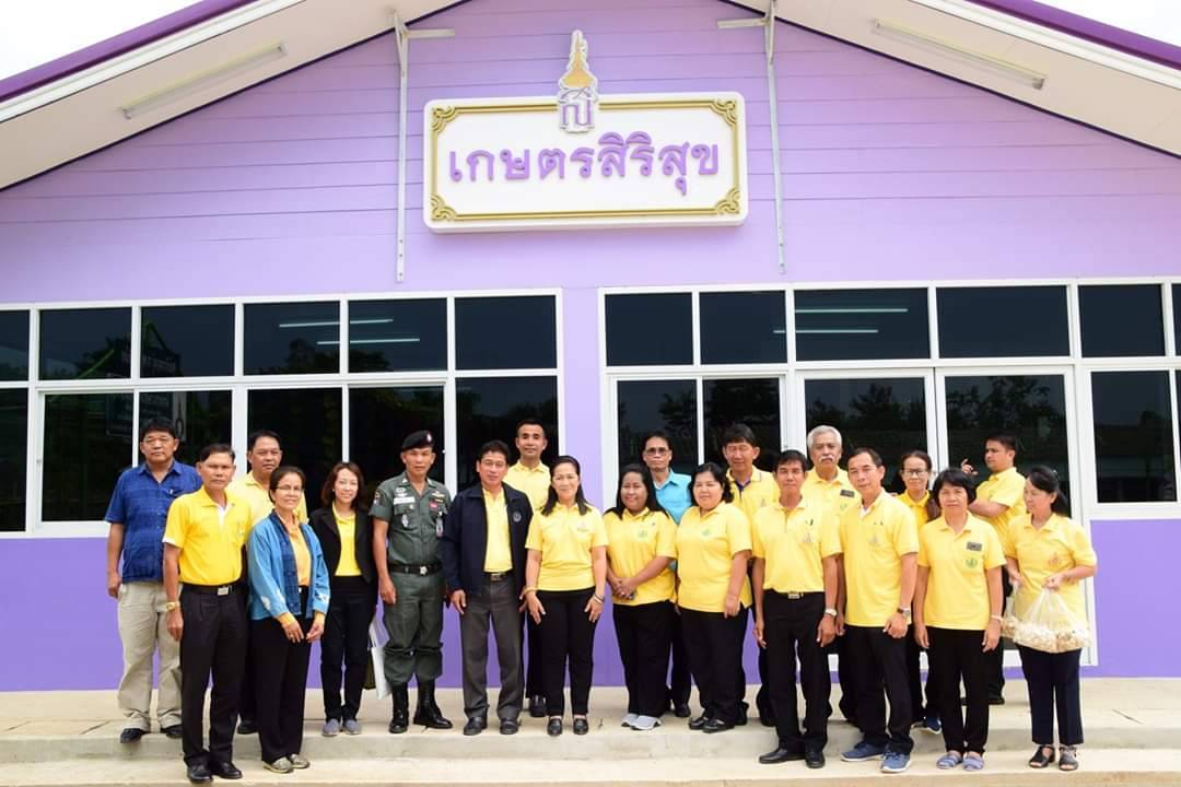 โครงการเกษตรเพื่ออาหารกลางวัน ที่โรงเรียนตำรวจตระเวนชายแดนการบินไทย 
