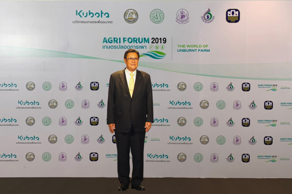 เกษตรกรร่วมงาน “เกษตรปลอดเผา” คึกคัก!! สยามคูโบต้า จัดเต็ม Agri Forum 2019