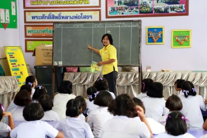 กตส.นำองค์ความรู้ด้านบัญชีเชื่อมโยงกิจกรรมสหกรณ์ใน รร.ตชด.สนองพระราชดำริ สมเด็จพระกนิษฐาธิราชเจ้า กรมสมเด็จพระเทพรัตนราชสุดาฯสยามบรมราชกุมารี