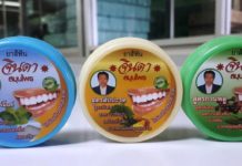 จินดาสมุนไพร เปิดตัวยาสีฟันสมุนไพร ผลิตภัณฑ์ใหม่รับตลาดสมุนไพรพุ่ง