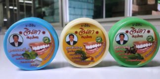 จินดาสมุนไพร เปิดตัวยาสีฟันสมุนไพร ผลิตภัณฑ์ใหม่รับตลาดสมุนไพรพุ่ง