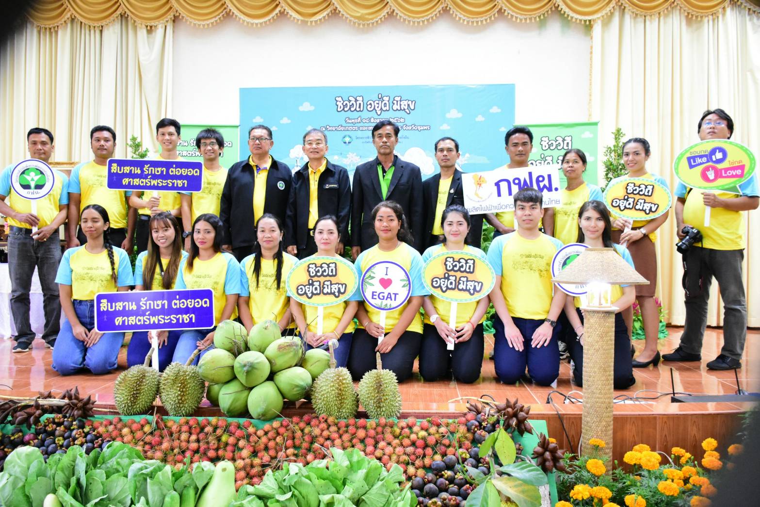 ชวนเรียนรู้ศึกษาของดี “ชีววิถี อยู่ดี มีสุข” ที่ วิทยาลัยเกษตรฯชุมพร