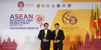 สยามคูโบต้า รับรางวัล The ASEAN Business Awards (ABA) 2019 ผู้นำสร้างความเติบโตเศรษฐกิจอาเซียน