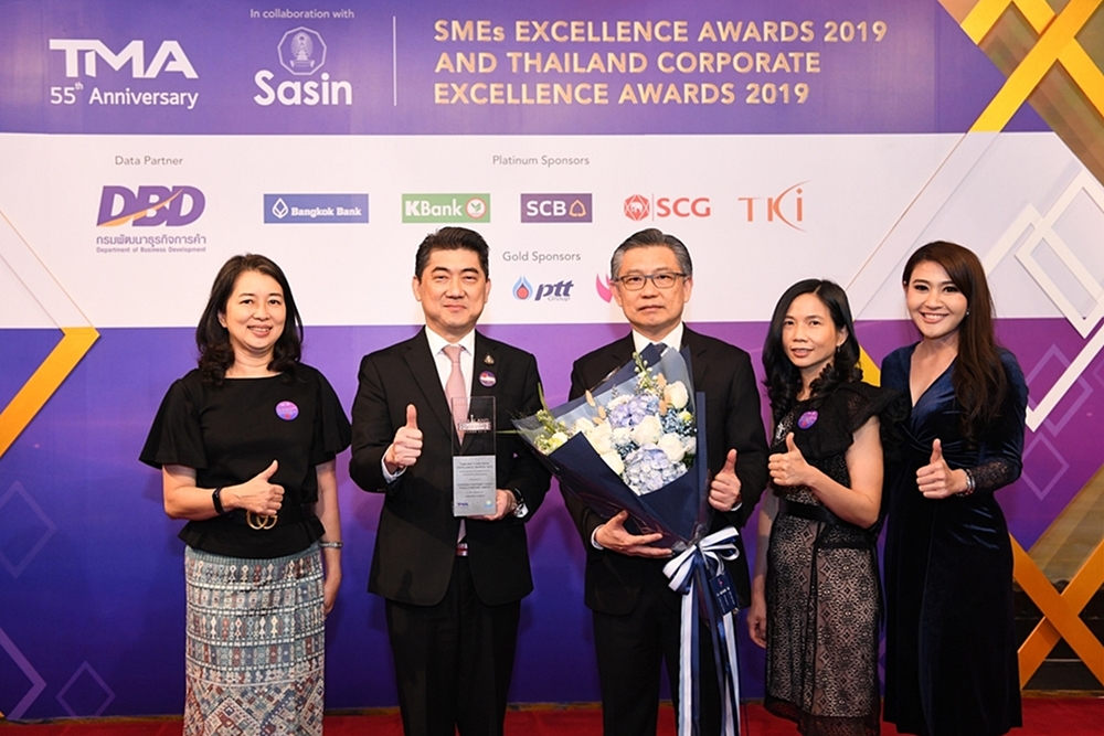 ซีพีเอฟ รับรางวัล Thailand Corporate Excellence Awards 2019 สาขาความเป็นเลิศด้านผู้นำ