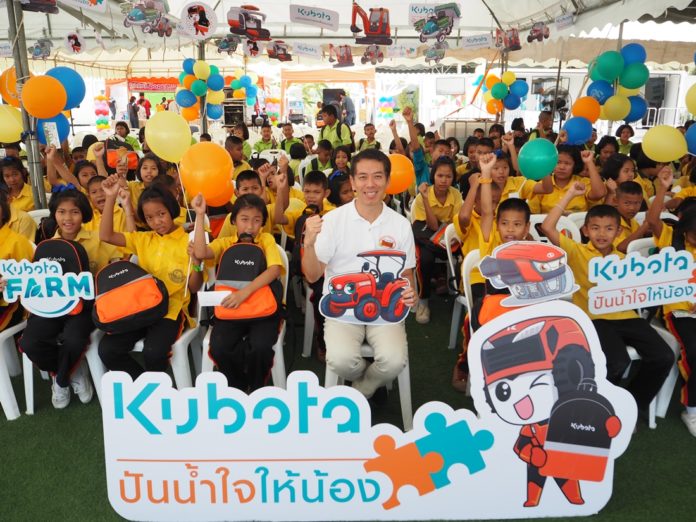 สยามคูโบต้า เนรมิต คูโบต้า ฟาร์ม จัด “KUBOTA Agri Playground” ภายใต้โครงการ “คูโบต้า ปันน้ำใจให้น้อง” สร้างสีสันต้อนรับวันเด็ก 2020 ณ คูโบต้า ฟาร์ม จังหวัดชลบุรี