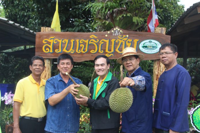 เกษตรฯ หารือเตรียมจัดทำ (ร่าง) แผนปฏิบัติการด้านการพัฒนาผลไม้ไทย พ.ศ. 2565 - 2569