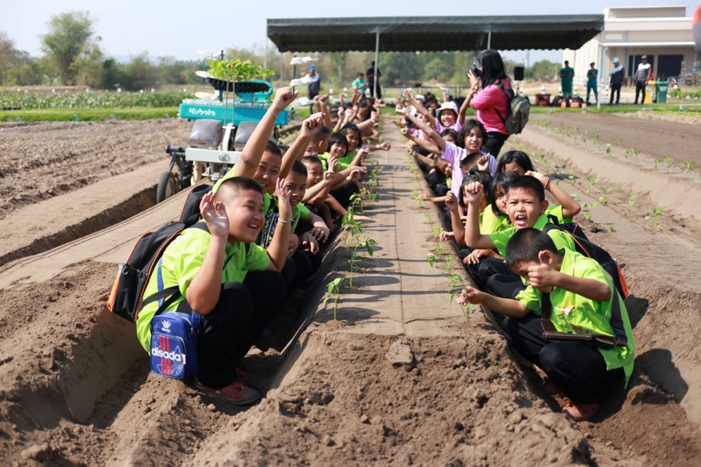 สยามคูโบต้า เนรมิต คูโบต้า ฟาร์ม จัด “KUBOTA Agri Playground” ภายใต้โครงการ “คูโบต้า ปันน้ำใจให้น้อง” สร้างสีสันต้อนรับวันเด็ก 2020 ณ คูโบต้า ฟาร์ม จังหวัดชลบุรี