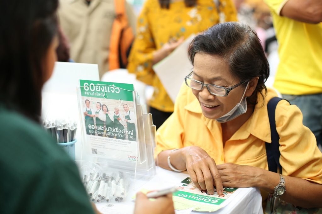 หอการค้าไทย จับมือกระทรวงแรงงาน จัดตลาดงานผู้สูงอายุ 60+ Job Fair เปิดรับสมัครงานกว่า 600 อัตรา โดยบริษัทชั้นนำ 15 แห่ง