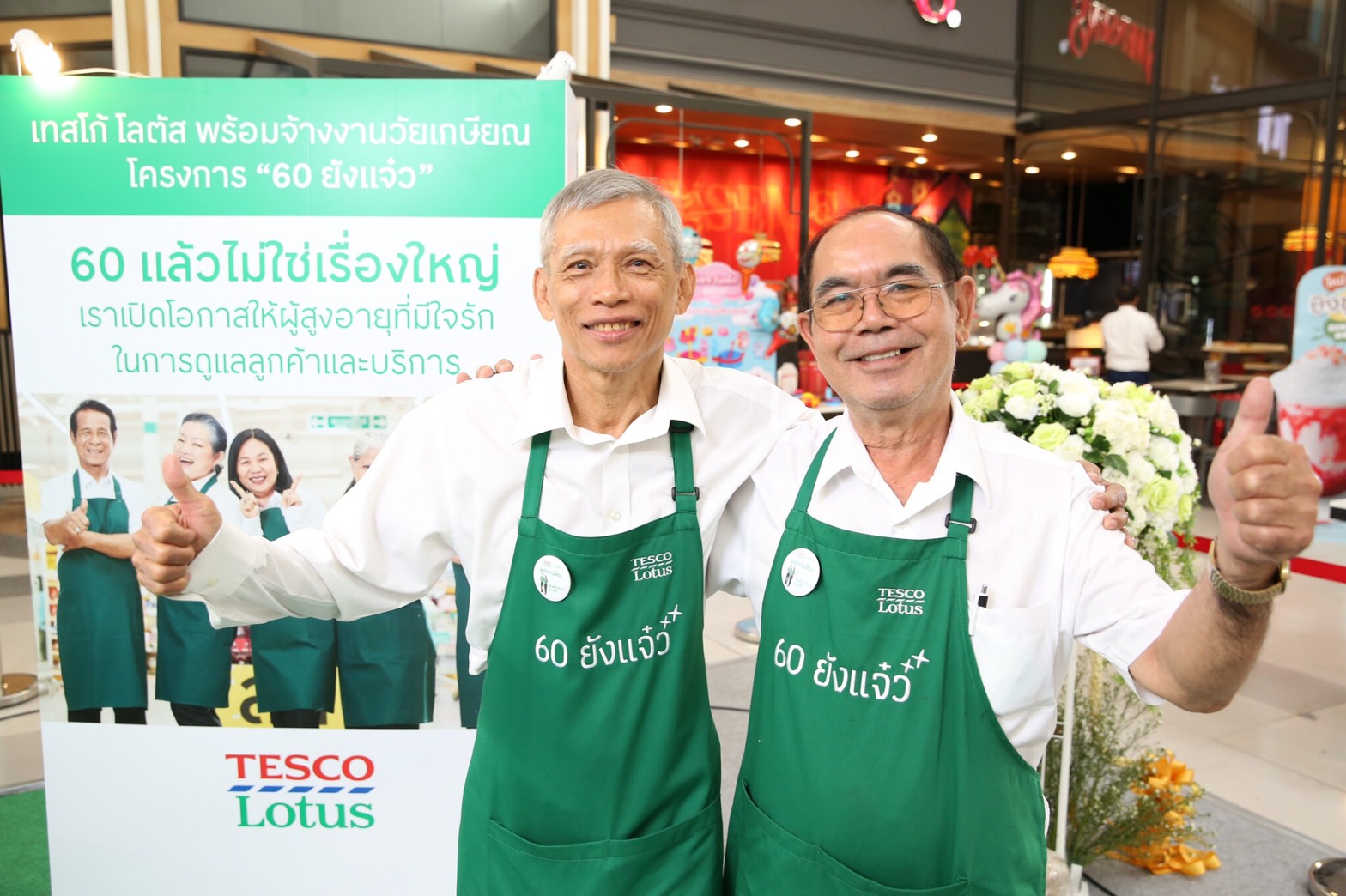หอการค้าไทย จับมือกระทรวงแรงงาน จัดตลาดงานผู้สูงอายุ 60+ Job Fair เปิดรับสมัครงานกว่า 600 อัตรา โดยบริษัทชั้นนำ 15 แห่ง