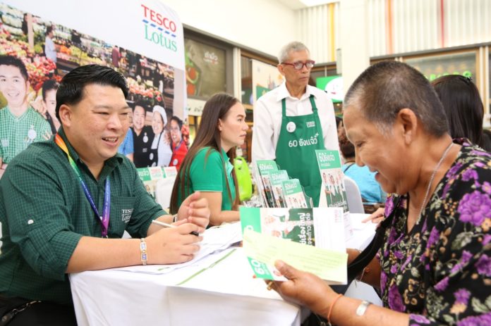 หอการค้าไทย จับมือกระทรวงแรงงาน จัดตลาดงานผู้สูงอายุ 60+ Job Fair เปิดรับสมัครงานกว่า 600 อัตรา โดยบริษัทชั้นนำ 15 แห่ง