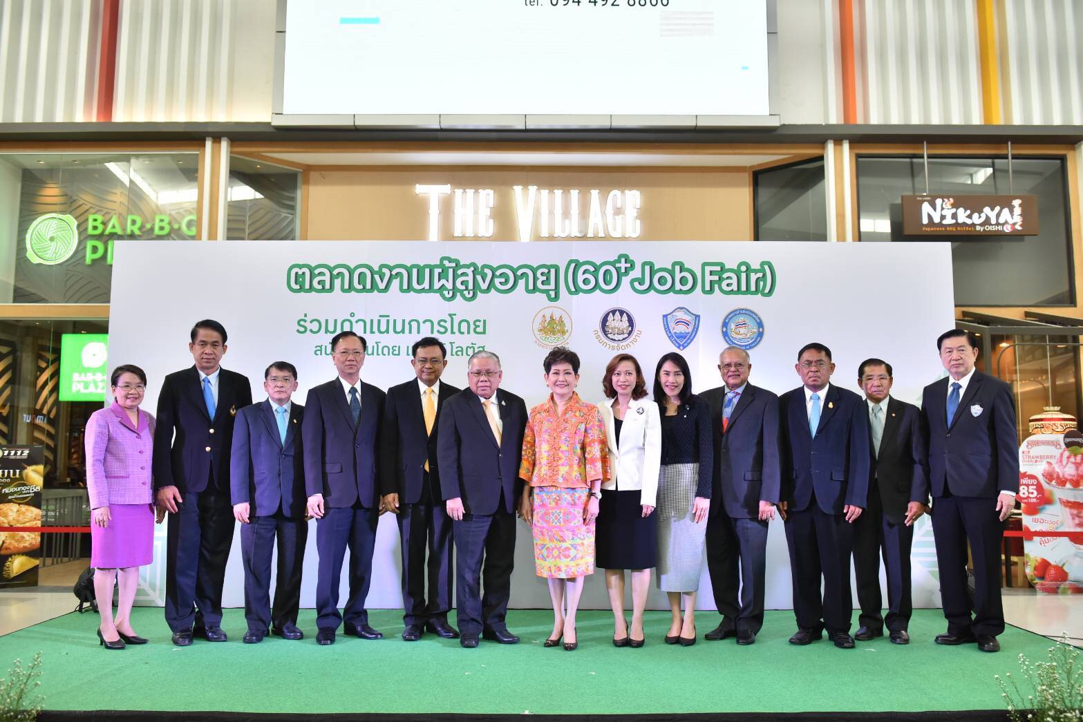 หอการค้าไทย จับมือกระทรวงแรงงาน จัดตลาดงานผู้สูงอายุ 60+ Job Fair เปิดรับสมัครงานกว่า 600 อัตรา โดยบริษัทชั้นนำ 15 แห่ง