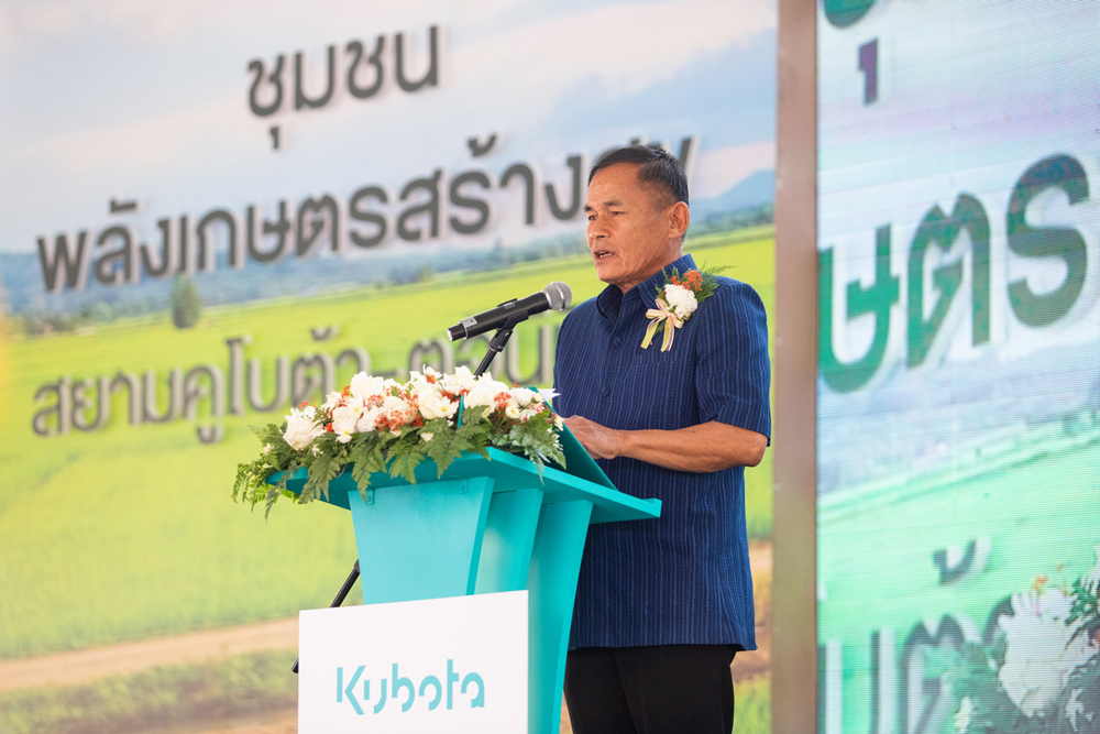 นายสุนทร จำรูญ ประธานกลุ่มตอนิมิตร นายสุนทร จำรูญ ประธานกลุ่มตอนิมิตร