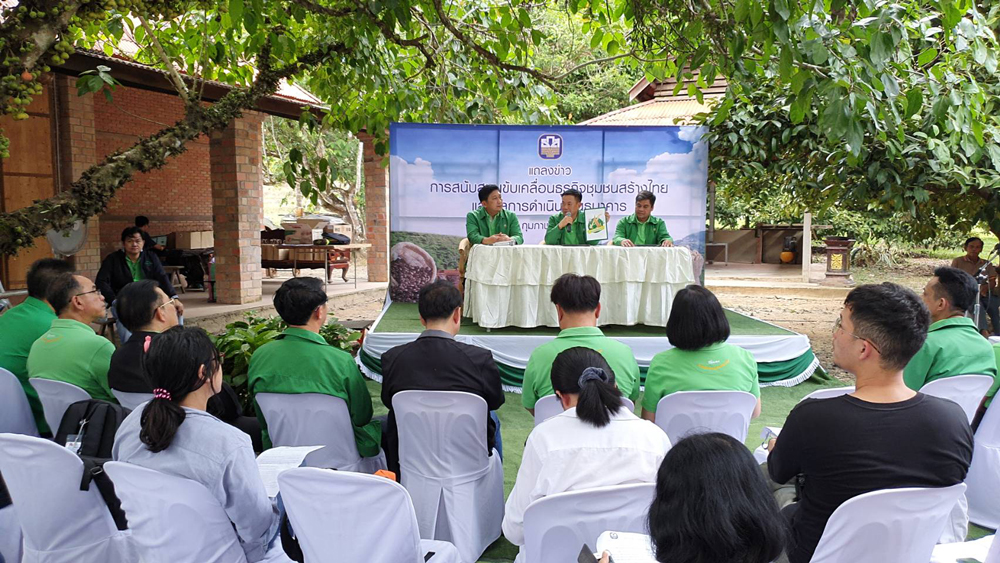 การแถลงข่าวครั้งนี้ จัดขึ้นท่ามกลางแมกไม้ที่ก้องวัลเล่ย์ จ.ระนอง