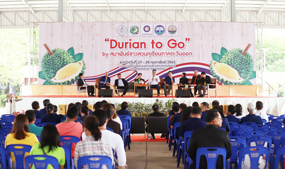 เปิดตัวยิ่งใหญ่...สมาพันธ์ชาวสวนทุเรียนภาคตะวันออก มุ่งพัฒนาทุเรียนไทยสู่สากล ณ จังหวัดจันทบุรี