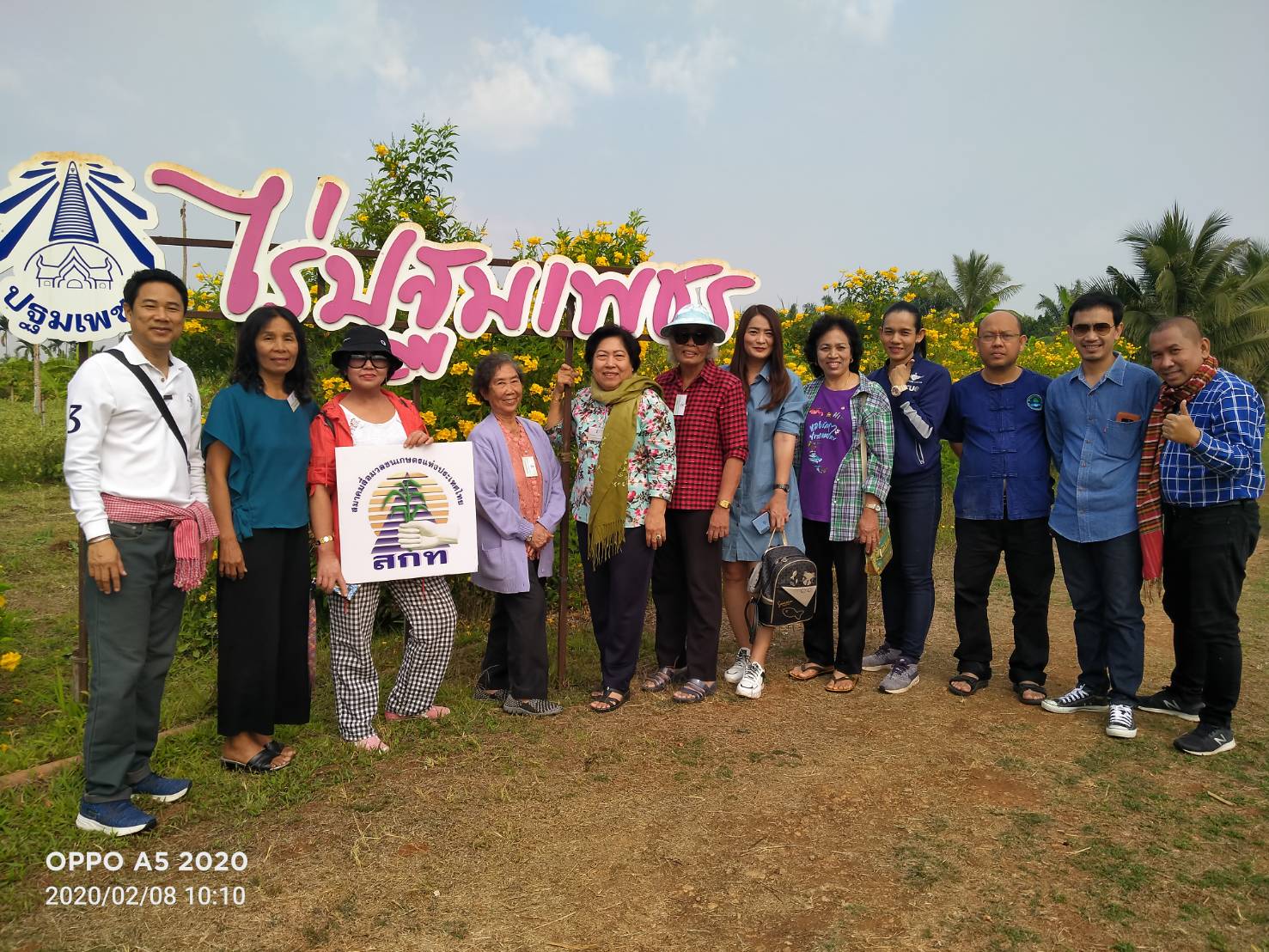 เกษตรสัญจร “พบรักที่พบพระ” สนุกได้สาระ แถมได้ทำกิจกรรมเพื่อสังคมร่วมกัน