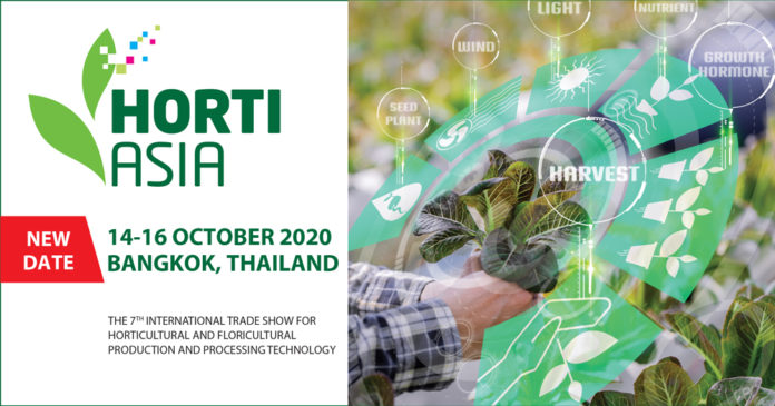 Horti ASIA 2020 เลื่อนจัดงานเป็นวันที่ 14-16 ตุลาคม 2563