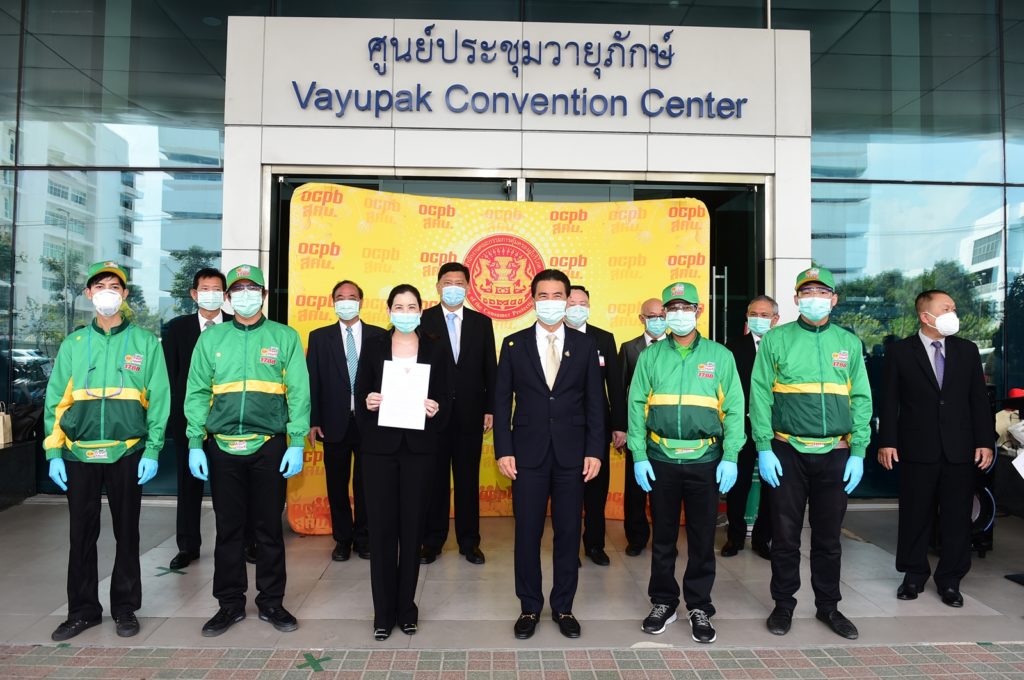 CPF ร่วมปฏิญญาความปลอดภัยในการจัดส่งอาหาร