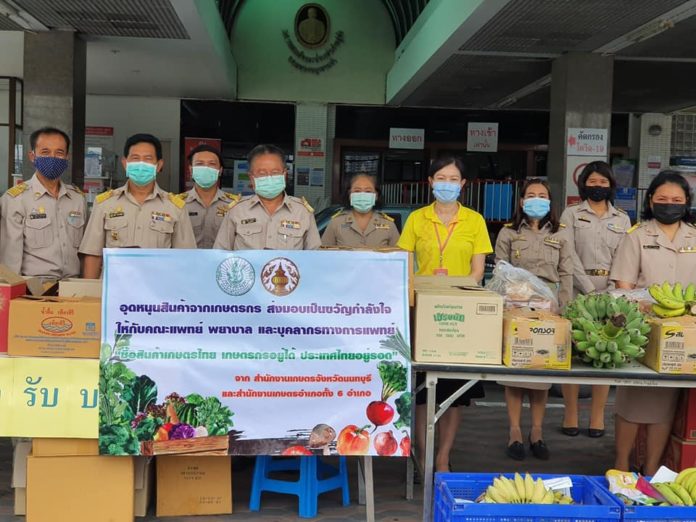 เกษตรฯ เผยยอดสั่ง “ซื้อสินค้าเกษตรไทย เกษตรกรอยู่ได้ ประเทศไทยอยู่รอด” ทะลุกว่า 111 ล้านบาท