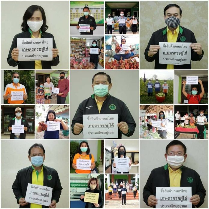 เกษตรฯ ผุด Campaign “ซื้อสินค้าเกษตรไทย เกษตรกรอยู่ได้ ประเทศไทยอยู่รอด” สู้ภัย COVID-19