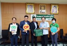 CPF ร่วมเป็นกำลังใจบุคลากรทางการแพทย์ภูเก็ต ใกล้-ไกล ส่งอาหารปลอดภัยให้ถึงมือ