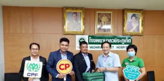 CPF ร่วมเป็นกำลังใจบุคลากรทางการแพทย์ภูเก็ต ใกล้-ไกล ส่งอาหารปลอดภัยให้ถึงมือ