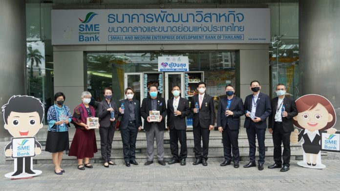 SME D Bank เปิด “ตู้ปันสุข ธพว.” หยิบไปแต่พอดี มีให้แบ่งปัน ร่วมส่งมอบสิ่งของ ลดภาระค่าใช้จ่ายประชาชน รับผลกระทบโควิด-19