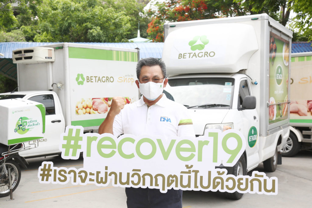 เครือเบทาโกร เดินหน้าขยายโครงการ BETAGRO #recover19 เฟส 2 ตั้งเป้า “ส่งมอบผลิตภัณฑ์ไส้กรอกคุณภาพ 100,000 กิโลกรัม สู่ชุมชนทั่วประเทศ”