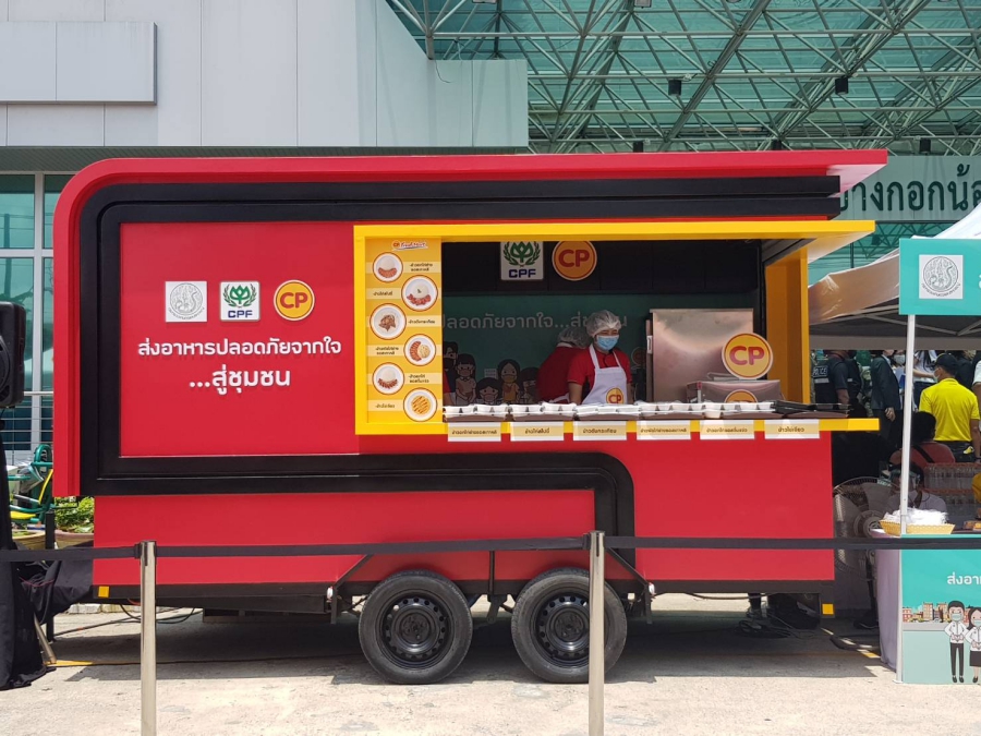 CPF Food Truck มอบอาหารปลอดภัยจากใจ สู่ชุมชน