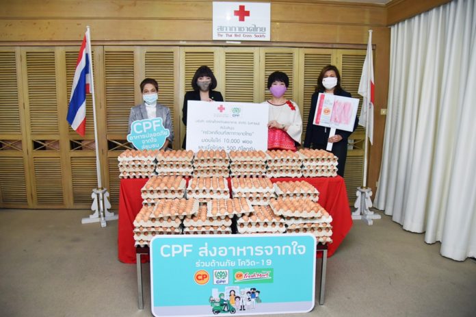 ซีพีเอฟ สนับสนุนครัวเคลื่อนที่สภากาชาดไทย ช่วยคนไทยสู้ภัยโควิด-19