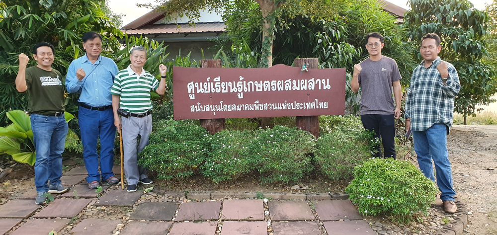 ดร.วีรวุฒิ กตัญญูกุล (ยืนซ้ายชิดป้าย) เจ้าของสวนเพชรนครไทย "ครูใหญ่" ของผู้สนใจปลูกทุเรียนนอกถิ่นให้รอดและรวย