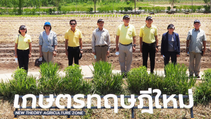 “องคมนตรี” นำหน่วยงานรัฐและเอกชน เยี่ยมชม “คูโบต้าฟาร์ม” ชื่นชมนวัตกรรมโมเดลแห่งภาคการเกษตรยุคใหม่