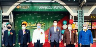 CP Fresh Mart ผนึกกำลัง Five Star และ STAR coffee เปิดสาขาใหม่สไตล์ "มอลล์" ใจกลางเมืองลำพูน