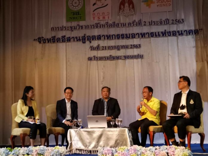 รัฐมนตรีเกษตรฯ ดันไทยสู่มหาอำนาจจิ้งหรีดโลก สศก. โชว์ศักยภาพ เกษตรผลิตพาณิชย์ตลาด ขับเคลื่อนอุตสาหกรรมเกษตร ด้วยศาสตร์พระราชาเพื่อการพัฒนาที่ยั่งยืน