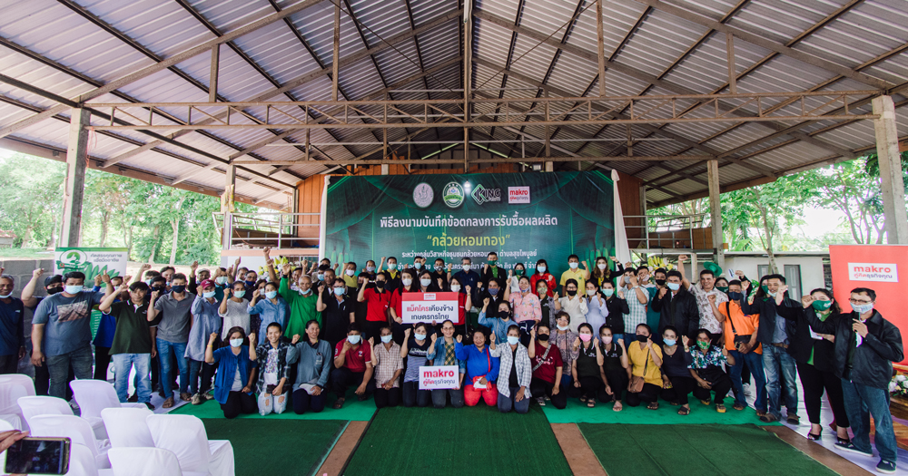 เกษตรกรที่มาร่วมงานส่งเสียงเฮ ที่สามารถผลักดันผลผลิตกล้วยทองให้สามารถมีตลาดที่ชัดเจน