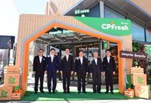 CP Fresh ซูเปอร์มาร์เก็ตแนวใหม่ แหล่งรวมความสดเพื่อผู้บริโภค