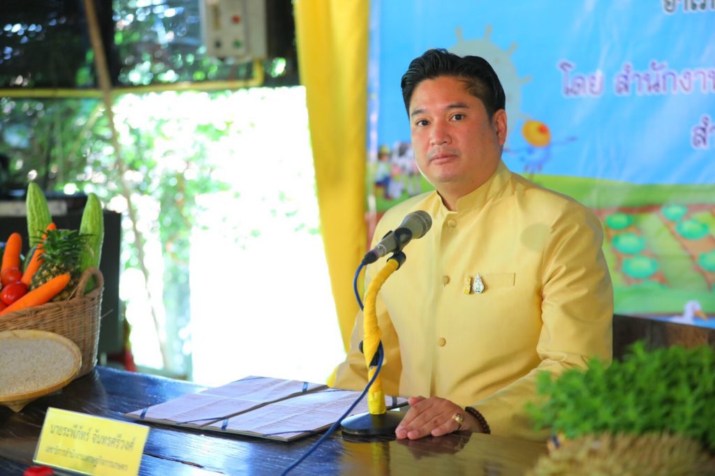 สศก. เฉลิมพระเกียรติ ร.10 ร่วมสืบสาน รักษา ต่อยอด เปิดตัวโครงการแรงงานคืนถิ่น พลิกฟื้นผืนดิน ด้วยหลักปรัชญาเศรษฐกิจพอเพียง