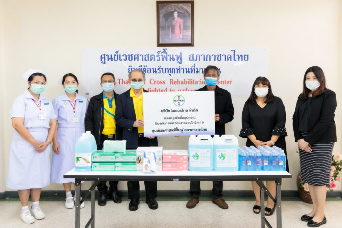 ไบเออร์ไทย มอบอุปกรณ์ป้องกันการแพร่ระบาดโควิด-19 แก่ศูนย์เวชศาสตร์ฟื้นฟู สภากาชาดไทย