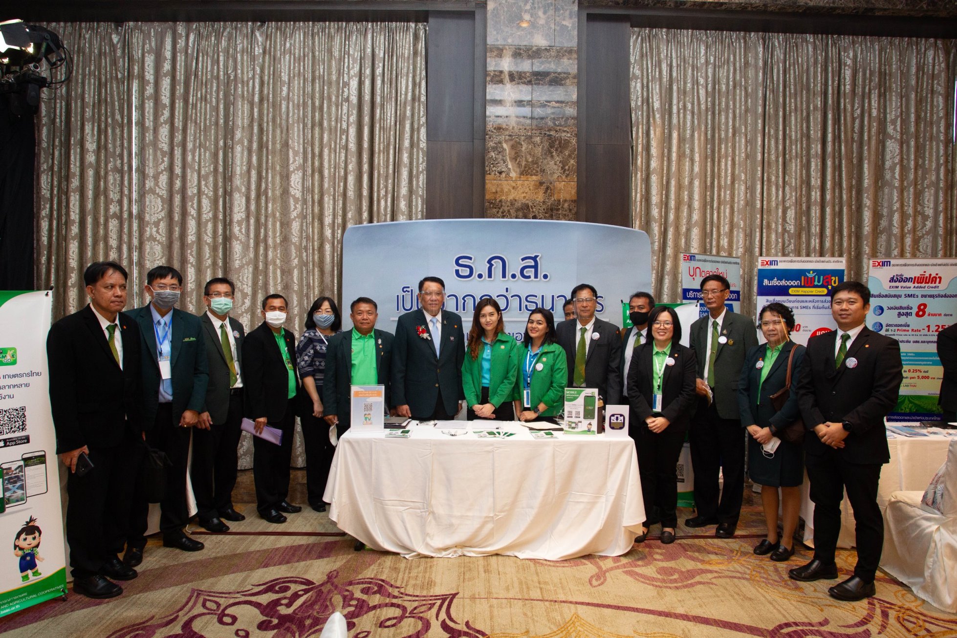 ธ.ก.ส. ร่วมงาน Global Business Matching 2020