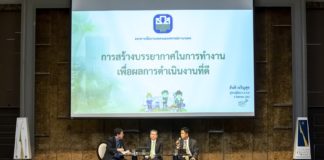 ธ.ก.ส. ร่วมงาน Thailand Quality Award 2019 Winner Conference นายสันติ เจริญสุข และนายภานิต ภัทรสาริน ผู้ช่วยผู้จัดการธนาคารเพื่อการเกษตรและสหกรณ์การเกษตร (ธ.ก.ส.) พร้อมด้วยผู้บริหารและพนักงาน ร่วมงานสัมมนา "Thailand Quality Award 2019 Winner Conference" จัดโดยสำนักงานรางวัลคุณภาพแห่งชาติ ซึ่งมีวัตถุประสงค์เพื่อเผยแพร่วิธีปฏิบัติในการนำองค์กรสู่ความเป็นเลิศจากองค์กรที่ได้รับรางวัลในปี 2562 รวมถึงส่งเสริมแนวทางการบริหารจัดการตามเกณฑ์รางวัลคุณภาพแห่งชาติ (TQA) และสร้างความตระหนักให้แก่องค์กรอื่น ๆ ถึงประโยชน์ที่ได้รับจากการนำแนวทางเกณฑ์ TQA ไปประยุกต์ใช้ โดย ธ.ก.ส. เป็นหนึ่งในองค์กรที่ได้รับรางวัลการบริหารสู่ ความเป็นเลิศ (Thailand Quality Class : TQC) นอกจากนี้ นายสันติ เจริญสุข ผู้ช่วยผู้จัดการ ธ.ก.ส. ได้ร่วมเสวนาประสบการณ์เส้นทางแห่งการสั่งสมความรู้และประสบการณ์ หัวข้อ "การสร้างบรรยากาศในการทำงานเพื่อผลการดำเนินงานที่ดี" ณ ห้องเมแฟร์ บอลรูม ชั้น 5 โรงแรม เดอะ เบอร์เคลีย์ ประตูน้ำ กรุงเทพฯ เมื่อวันที่ 6 สิงหาคม 2563