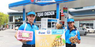 ธ.ก.ส. ร่วม PTT OR เปิดพื้นที่ปันสุขให้เกษตรกรจำหน่ายลำไยใน PTT STATION