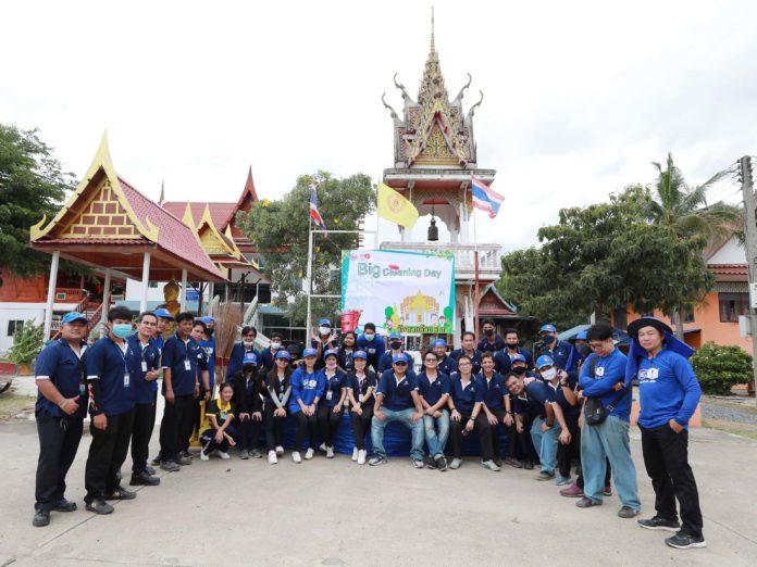 บมจ.ไทยเซ็นทรัลเคมีฯ ร่วมกับองค์การบริหารส่วนตำบลคลองสะแก และองค์กรภาคเอกชน จัดงานวัดสวยด้วย 5 ส.