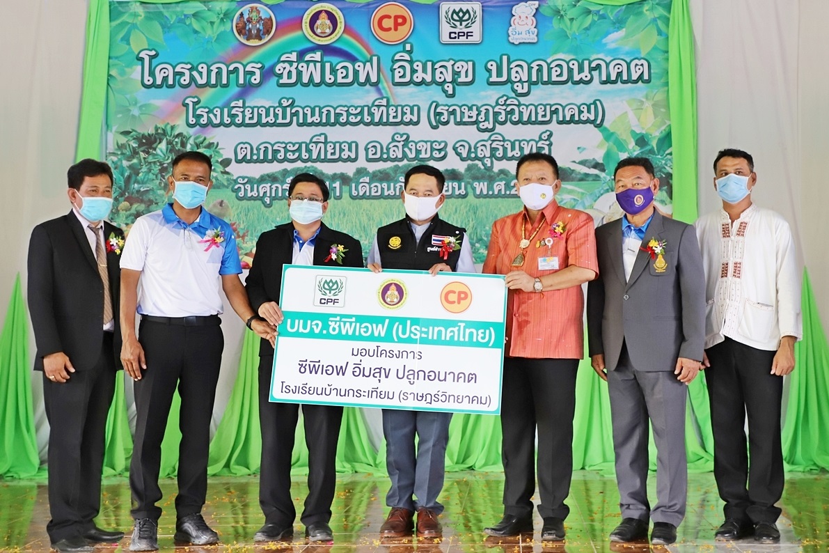 "ร้านอิ่มสุข ปลูกอนาคต" โรงเรียนบ้านกระเทียม สร้างความมั่นคงทางอาหารจากโรงเรียน สู่ชุมชน