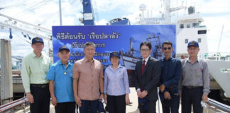 กรมประมง จับมือ SEAFDEC พัฒนาเรือประมงต้นแบบ แก้ปัญหาขาดแคลนแรงงาน ลดต้นทุน ลดผลกระทบต่อสิ่งแวดล้อม