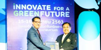 FiNFiN INNOVATION มหาวิทยาลัยเกษตรศาสตร์ ได้รับรางวัล IP Champion ประจำปี พ.ศ. 2563 สาขาเครื่องหมายการค้า ประเภท สถาบันอุดมศึกษาหรือหน่วยงานของรัฐที่มิใช่รัฐวิสาหกิจ