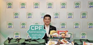 CPF พร้อมเป็นกองหนุน ส่งอาหารให้แพทย์-พยาบาล ต้านภัยโควิดชายแดน จ.ตาก