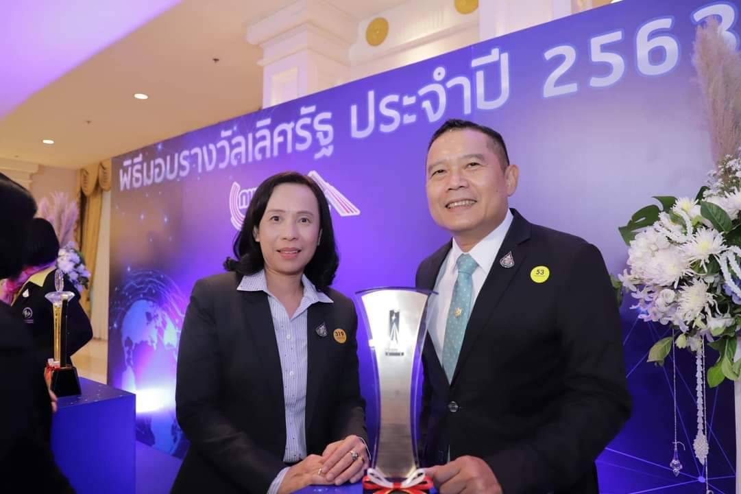 กรมส่งเสริมการเกษตร คว้า 2 รางวัลคุณภาพการบริหารจัดการภาครัฐ ประจำปี 2563