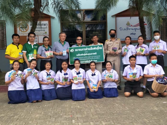 สมาคมการค้าเมล็ดพันธุ์ไทย ร่วมกับโครงการธรรมชาติปลอดภัยฯ และอุทยานแห่งชาติศรีลานนา มอบเมล็ดพันธุ์และปุ๋ยอินทรีย์คุณภาพในโครงการ “ผักดีเพื่อน้อง” ให้กับ 4 โรงเรียนในพื้นที่อุทยานฯ