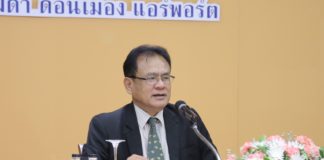เกษตรฯ เปิด Roadmap แผนปฏิบัติการพัฒนาผลไม้ไทย ปี 2565 – 2570