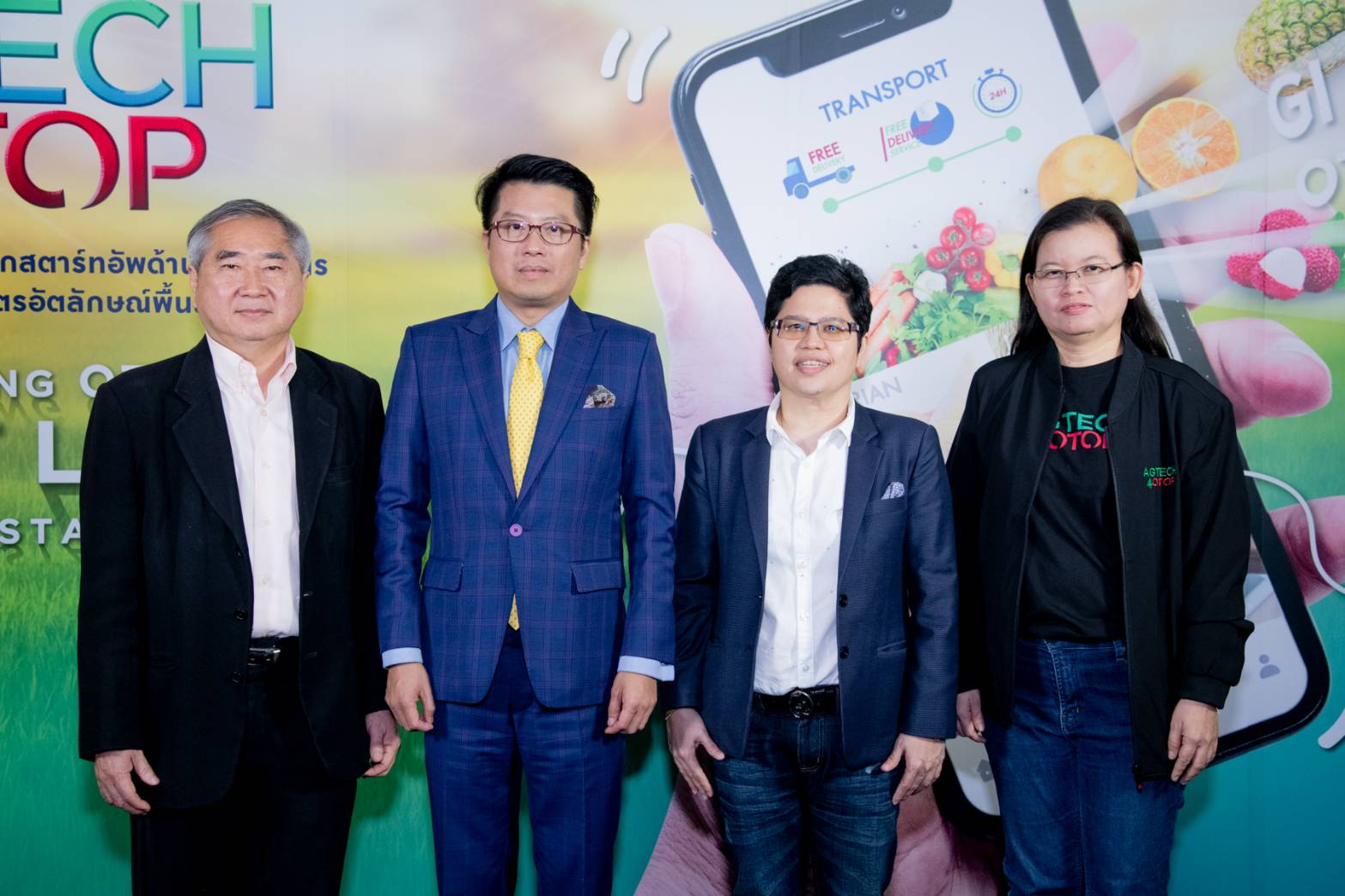 พลิกโฉมเศรษฐกิจชุมชน AgTech4OTOP เชื่อมสตาร์ทอัพกับ 50 เกษตรอัตลักษณ์พื้นถิ่น พัฒนาตลาดรูปแบบใหม่ สร้างธุรกิจให้เติบโตยั่งยืน